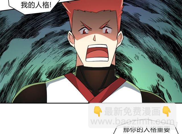 30天！顶住(1/2)-第13话