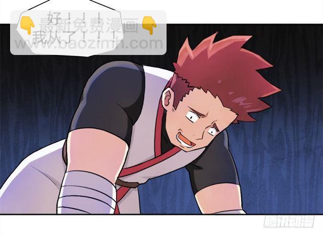 30天！顶住(1/2)-第13话