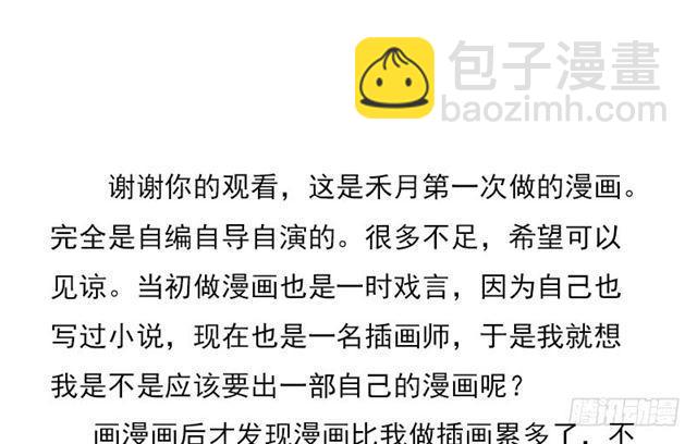 30天！顶住(1/2)-第13话