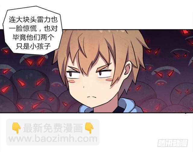 30天！顶住(1/2)-第13话