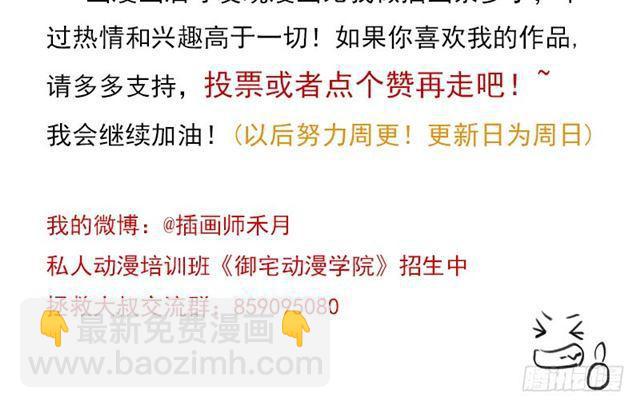 30天！顶住(1/2)-第13话