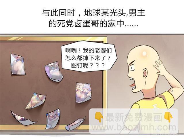 30天！顶住(1/2)-第13话