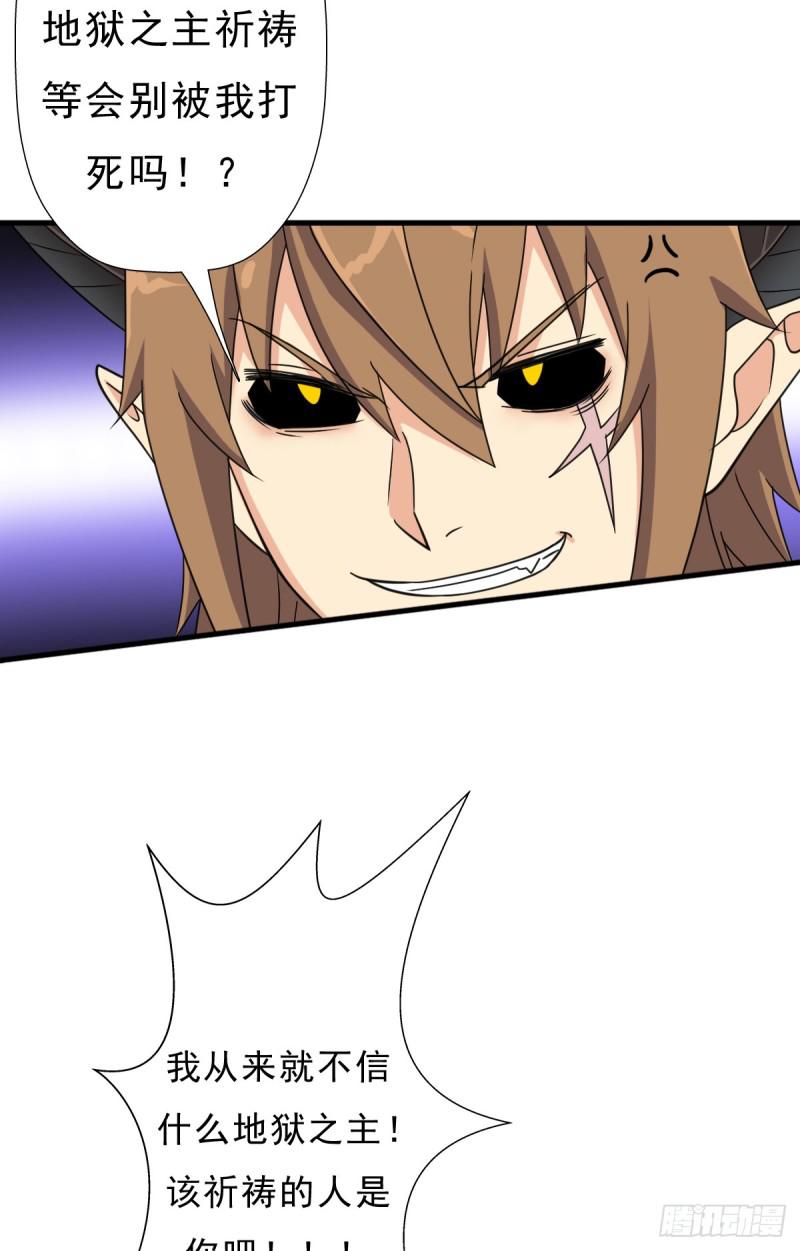 完虐该史-第117话