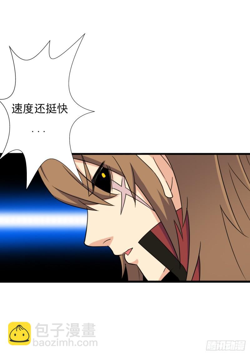 完虐该史-第117话