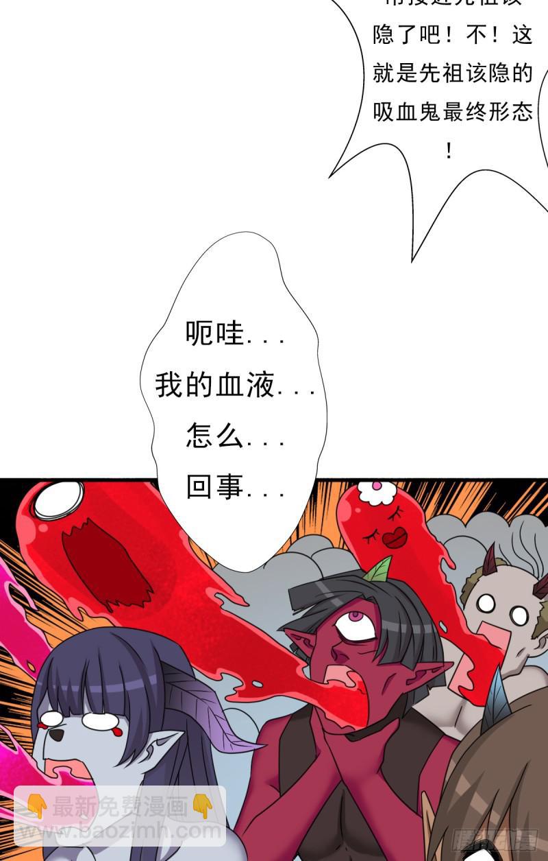 完虐该史-第117话