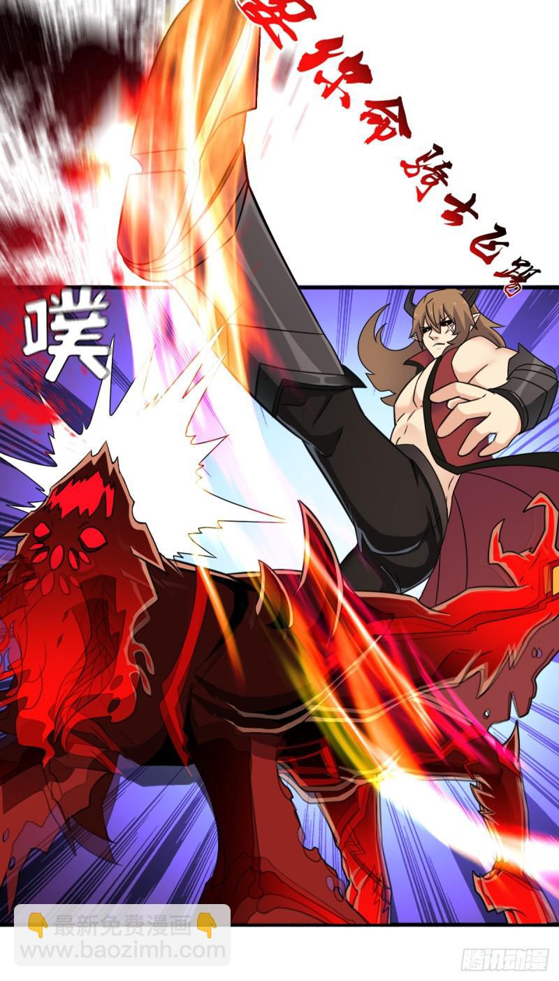 完虐该史-第117话