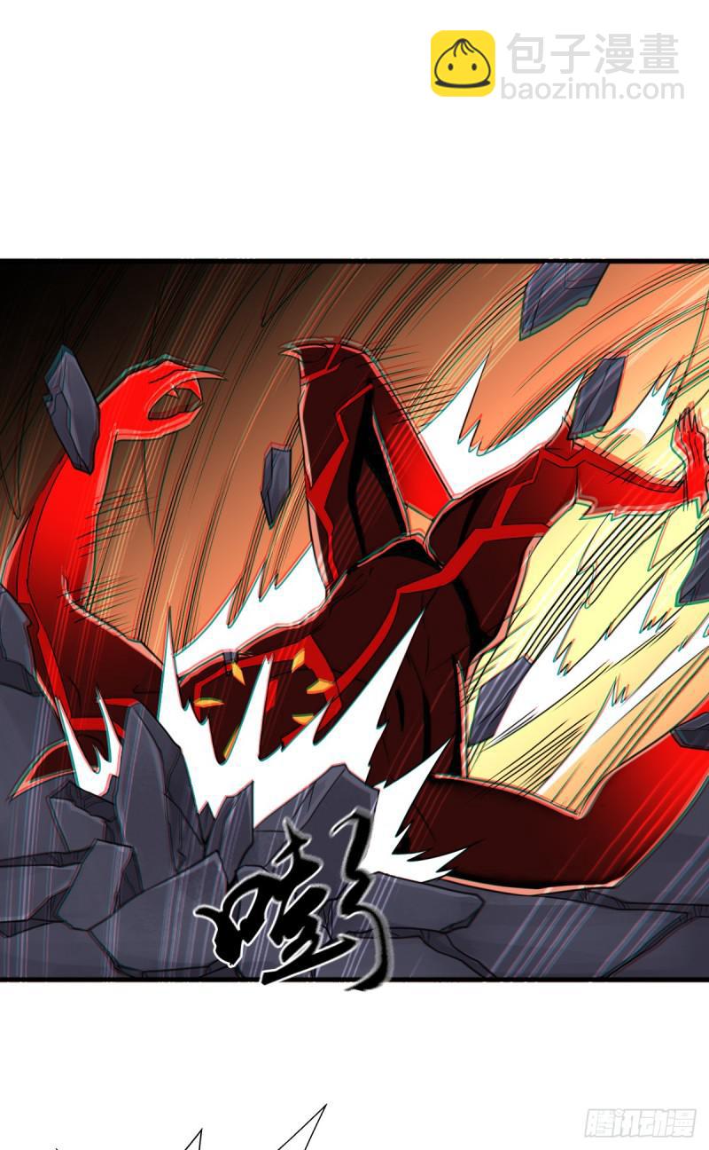 完虐该史-第117话