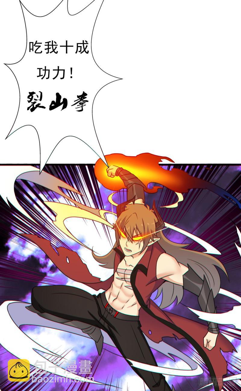 完虐该史-第117话