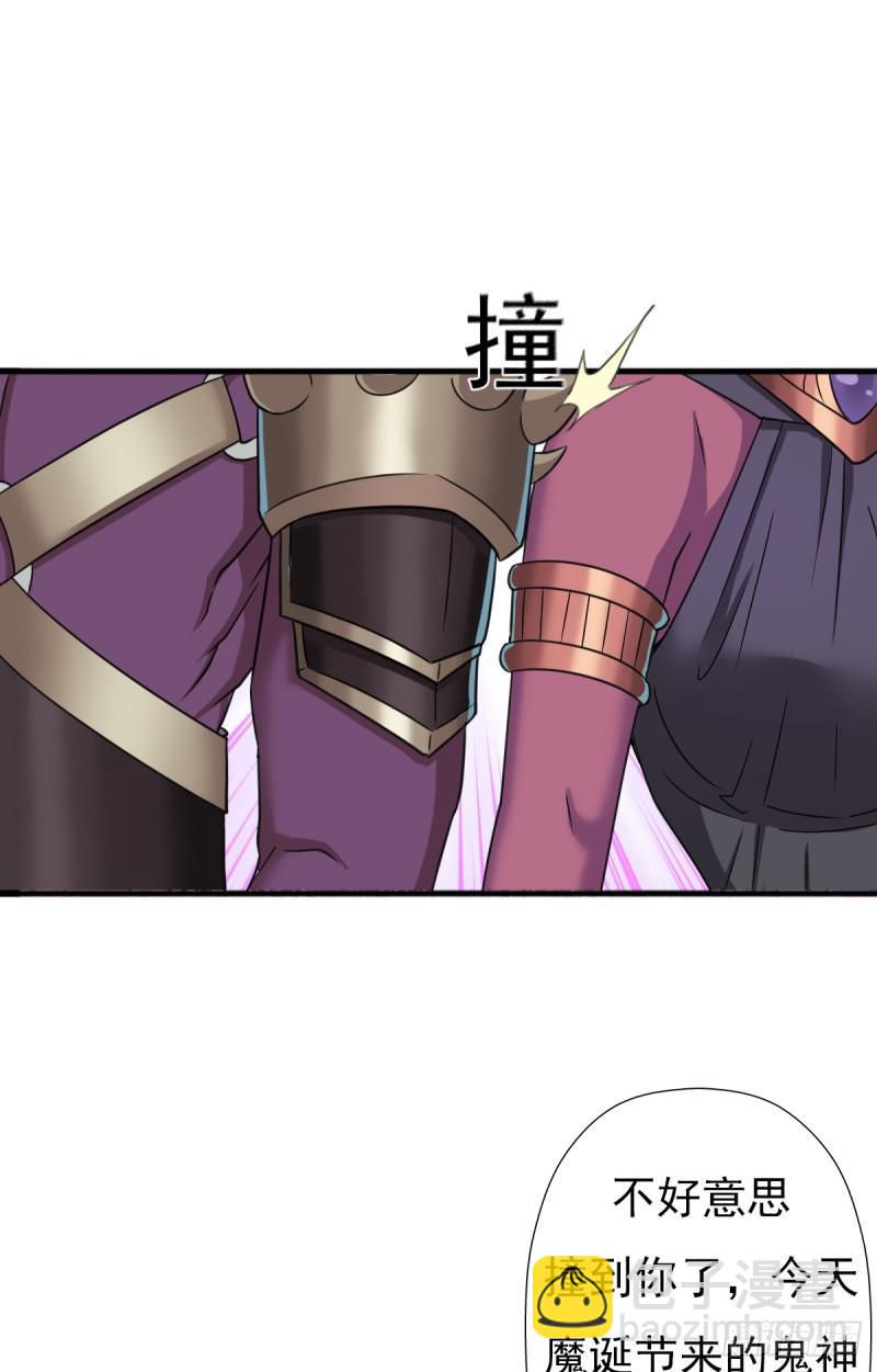 完虐该史-第117话