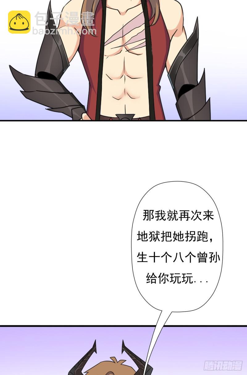 疑似超神介入(1/2)-第119话