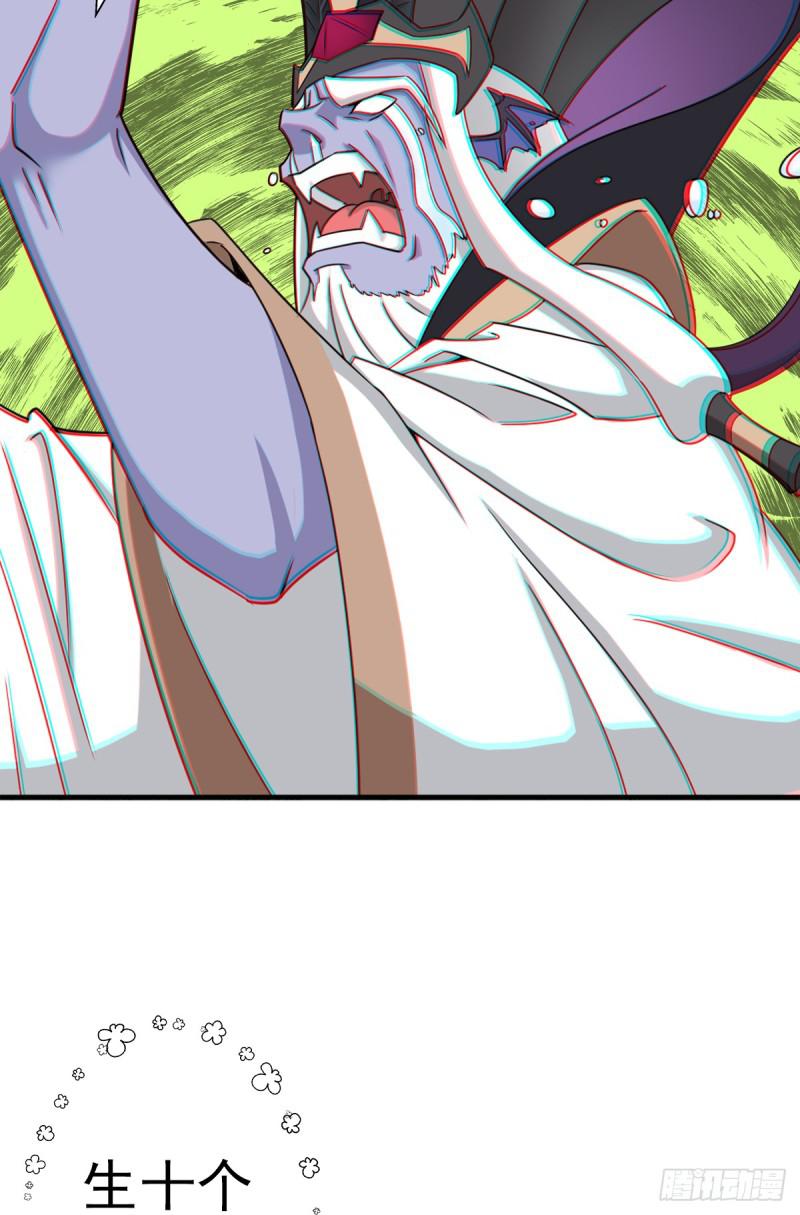 疑似超神介入(1/2)-第119话