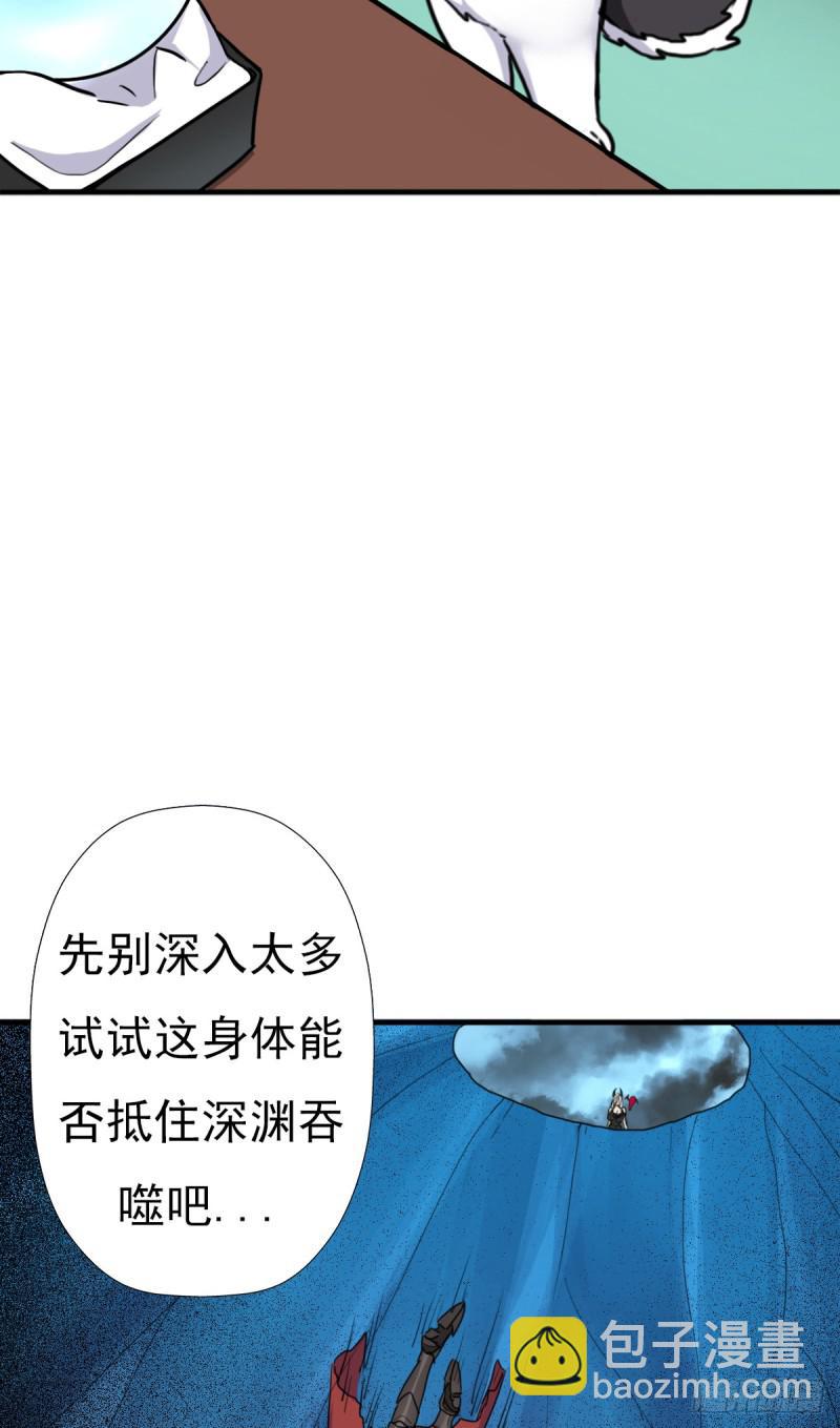 疑似超神介入(1/2)-第119话