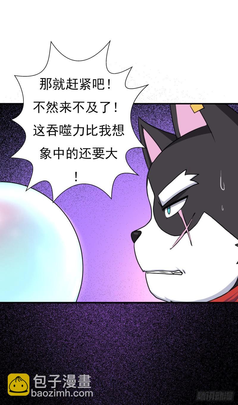 疑似超神介入(1/2)-第119话