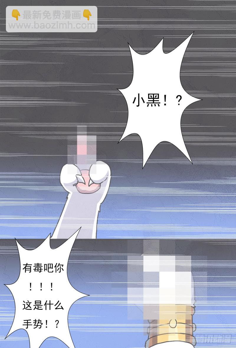 疑似超神介入(1/2)-第119话