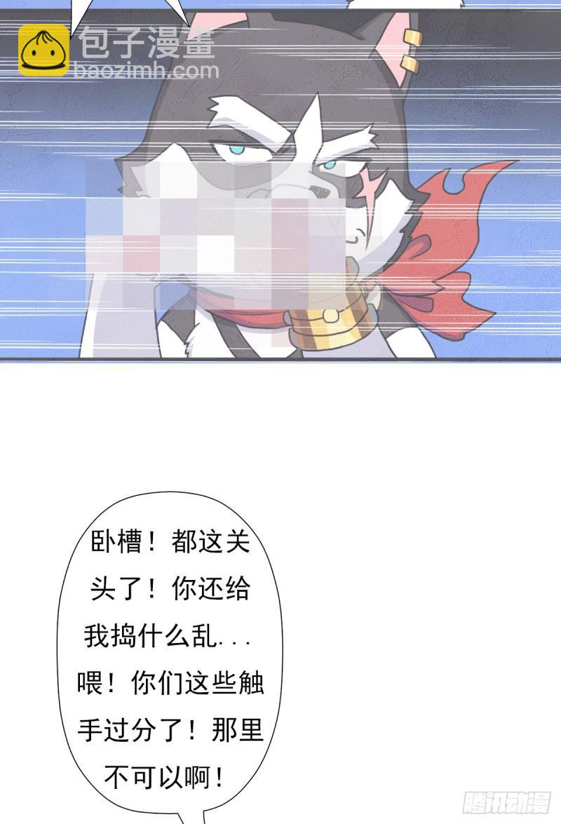 疑似超神介入(1/2)-第119话