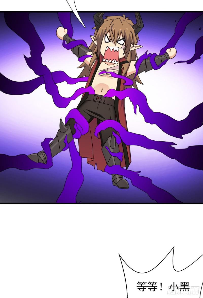 疑似超神介入(1/2)-第119话