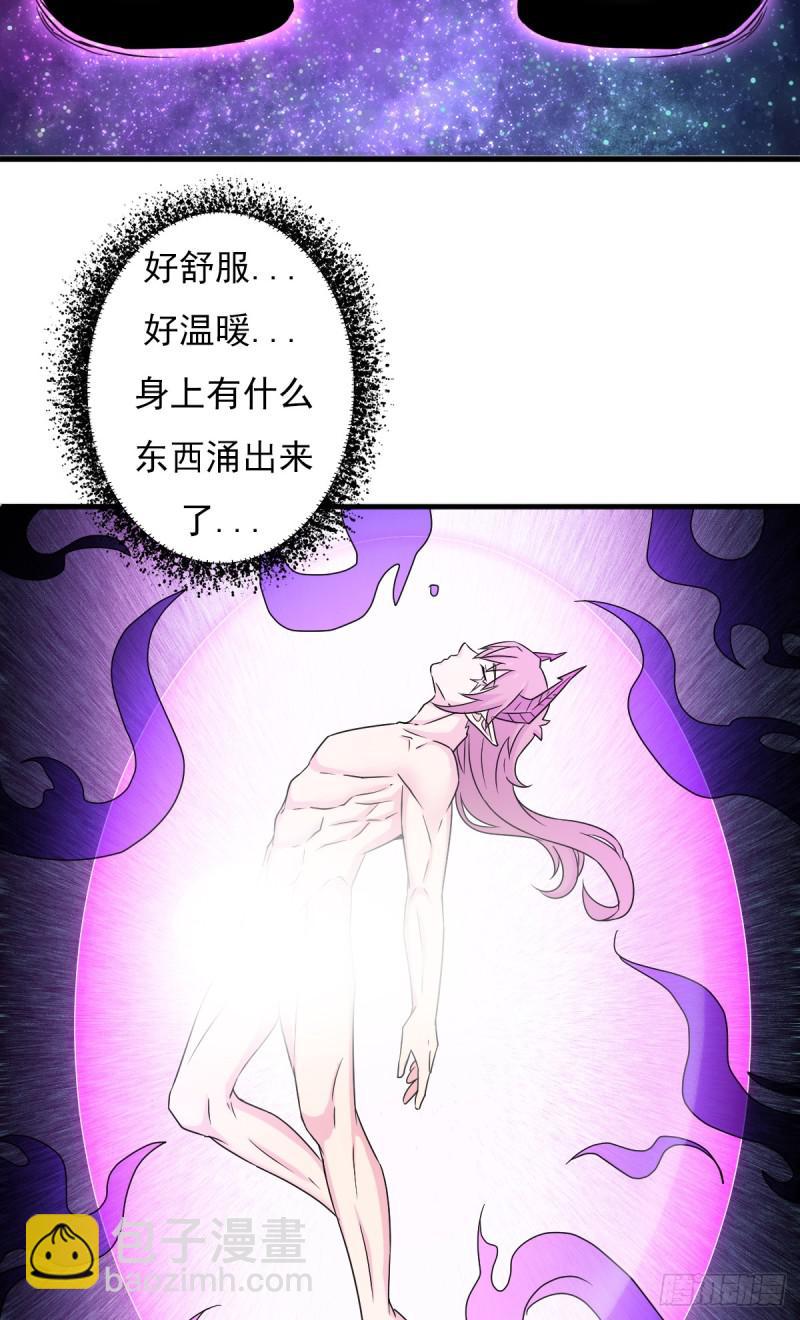 疑似超神介入(1/2)-第119话