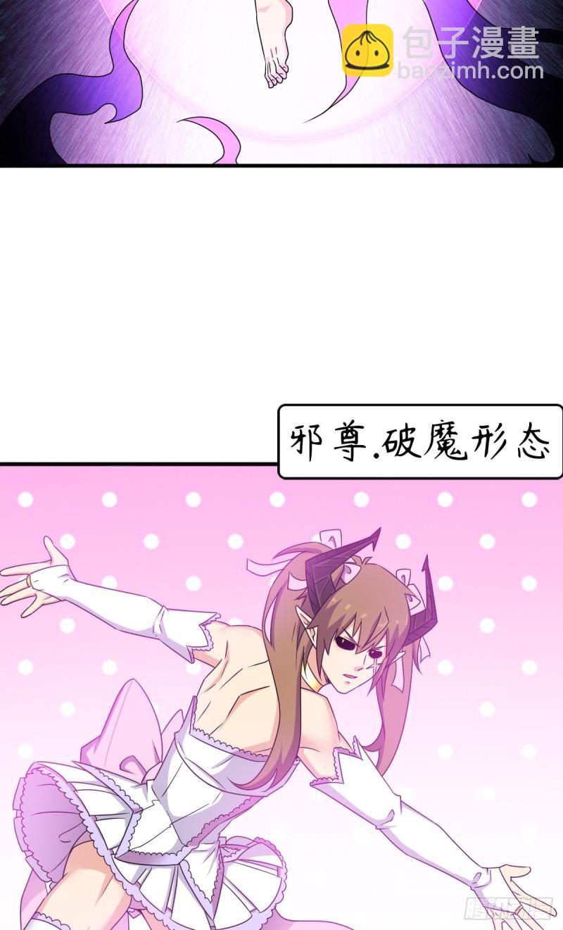 疑似超神介入(1/2)-第119话