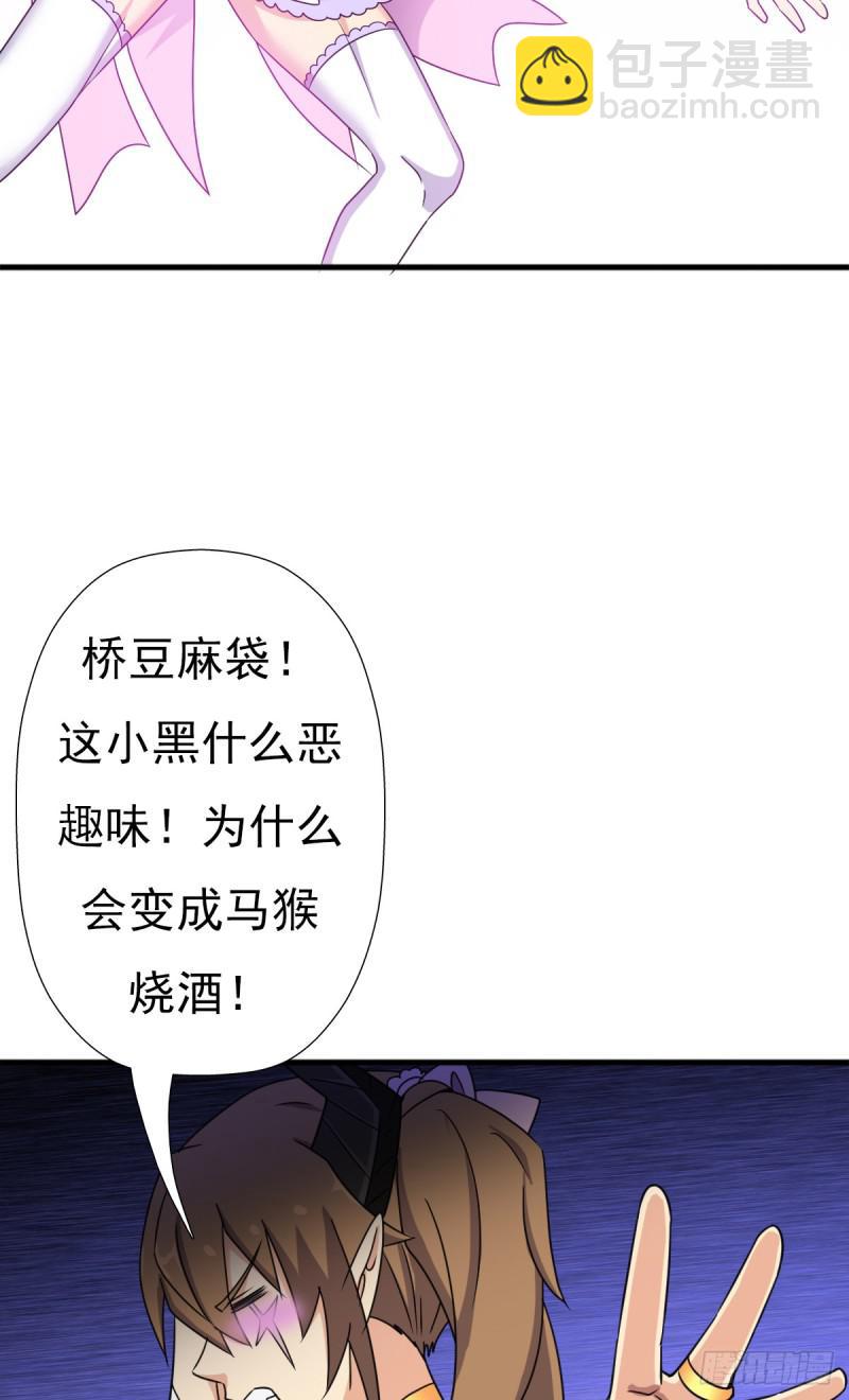 疑似超神介入(1/2)-第119话