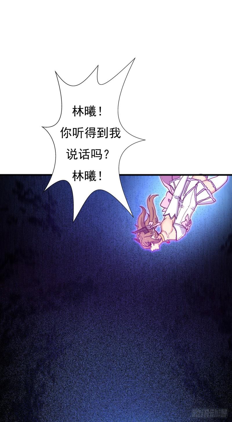 疑似超神介入(1/2)-第119话