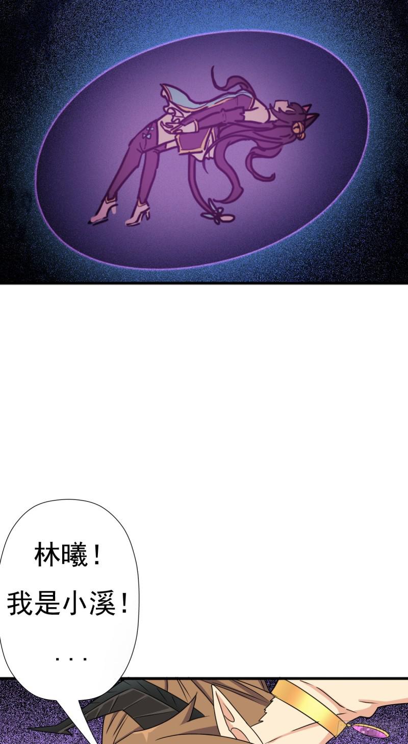 疑似超神介入(1/2)-第119话