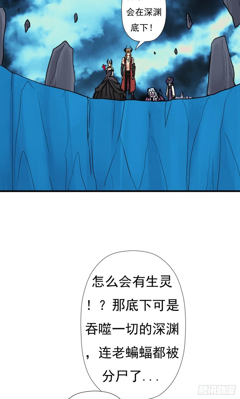 疑似超神介入(1/2)-第119话