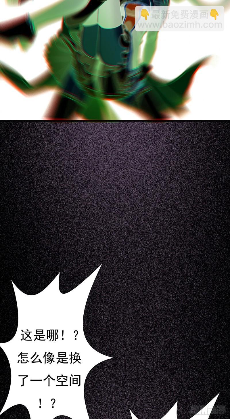 疑似超神介入(1/2)-第119话