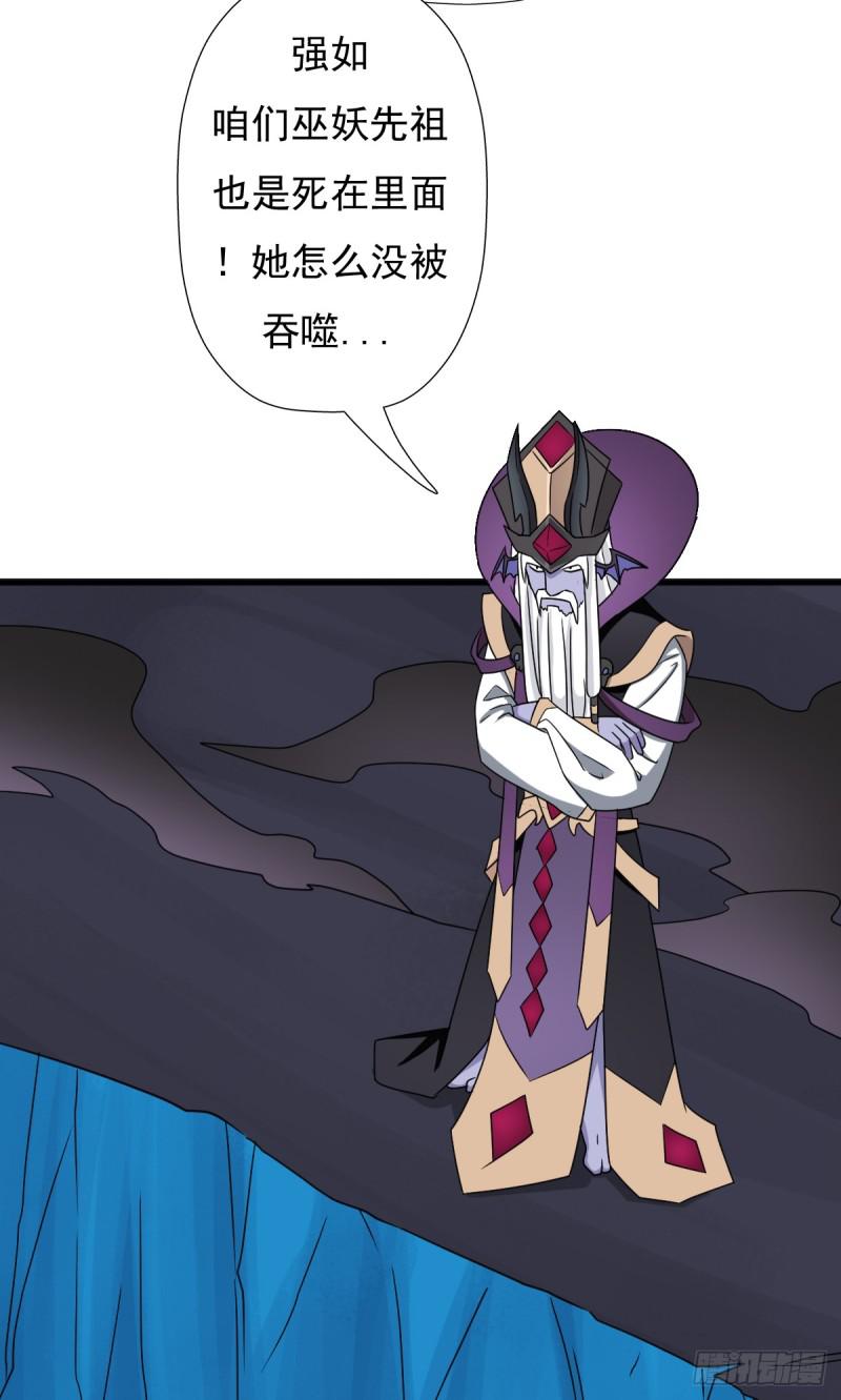 疑似超神介入(1/2)-第119话