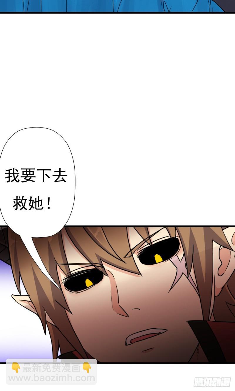 疑似超神介入(1/2)-第119话