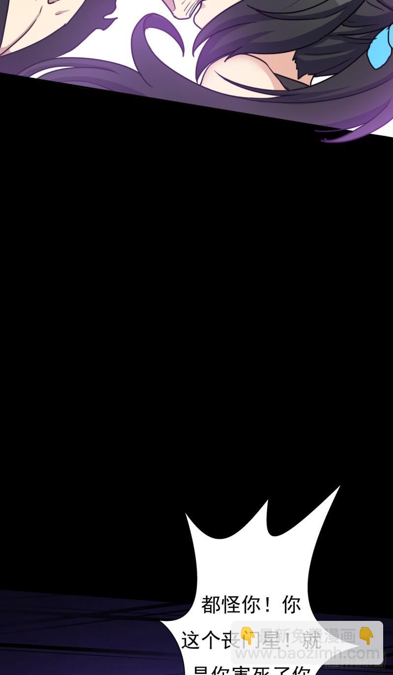 绝境逢生(1/2)-第121话