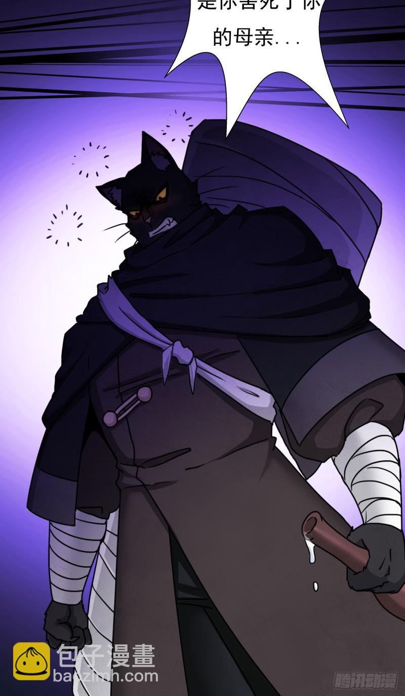 绝境逢生(1/2)-第121话