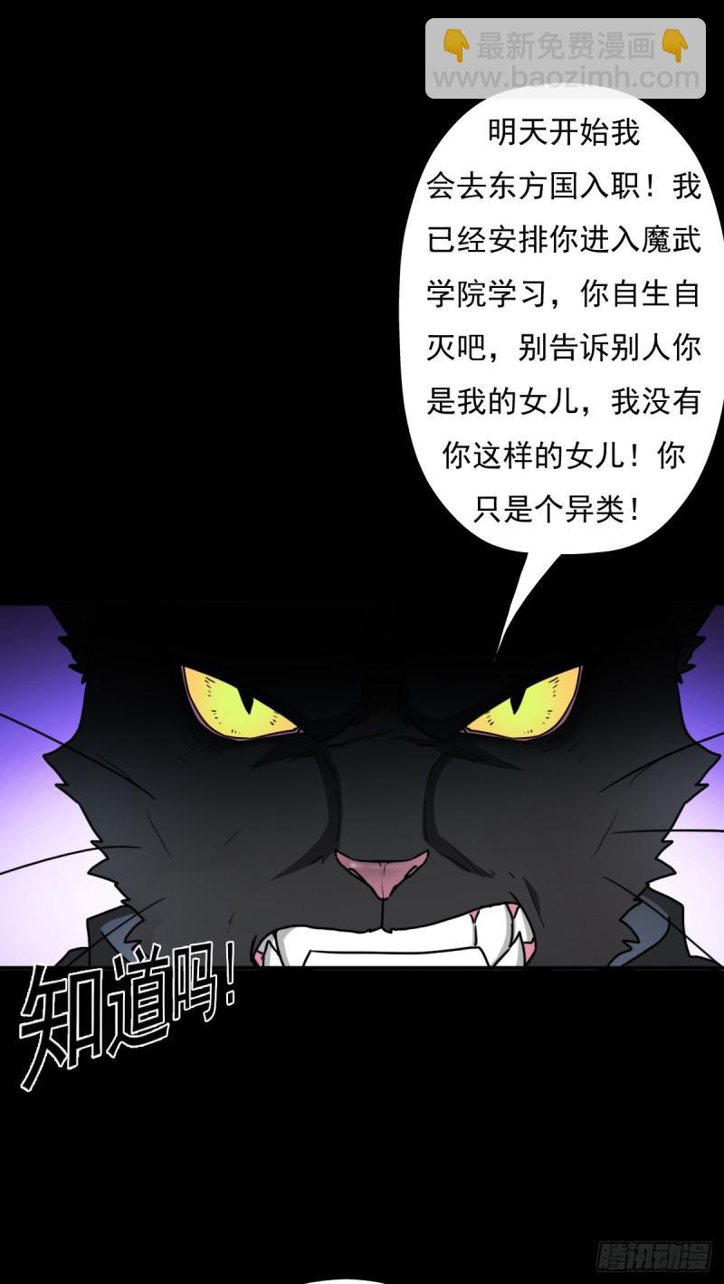 绝境逢生(1/2)-第121话