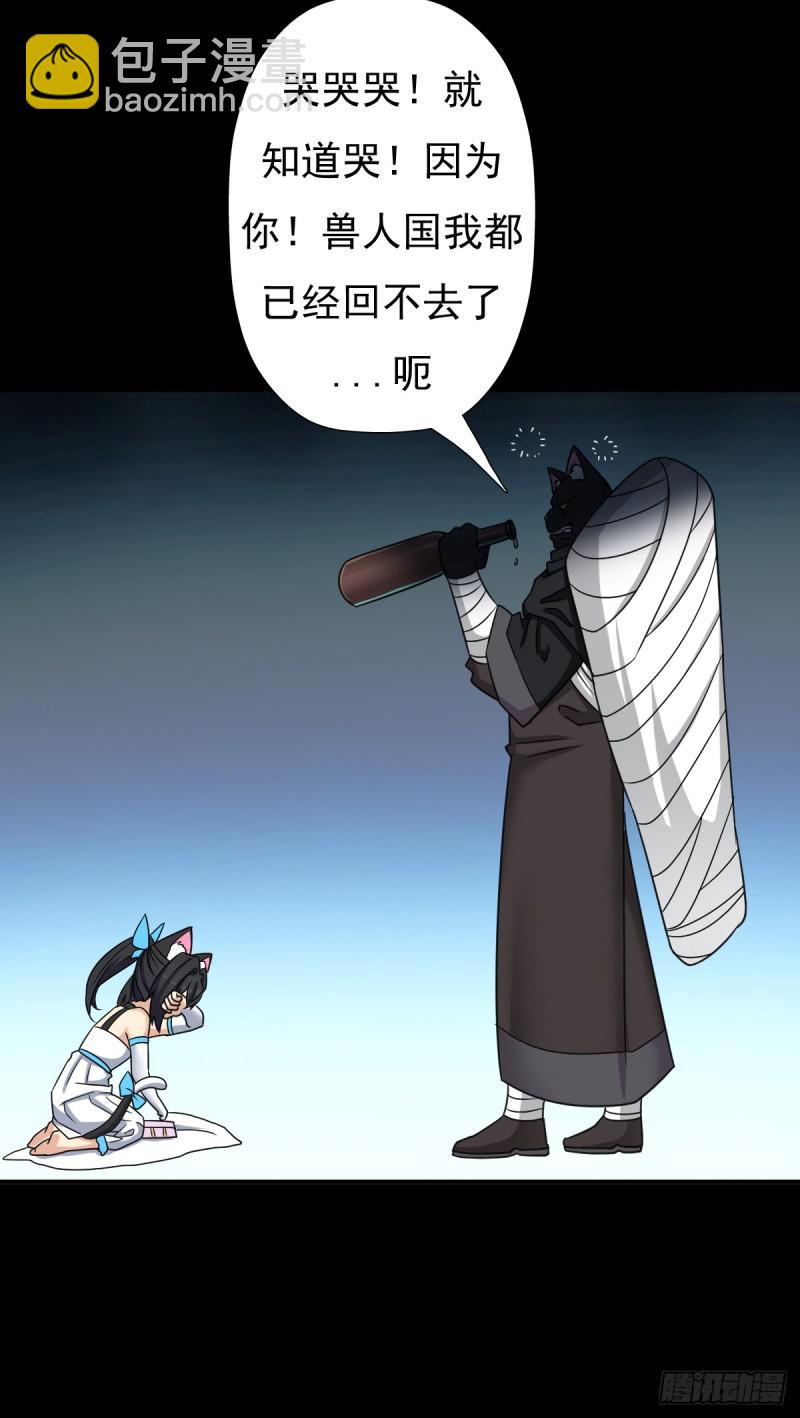 绝境逢生(1/2)-第121话