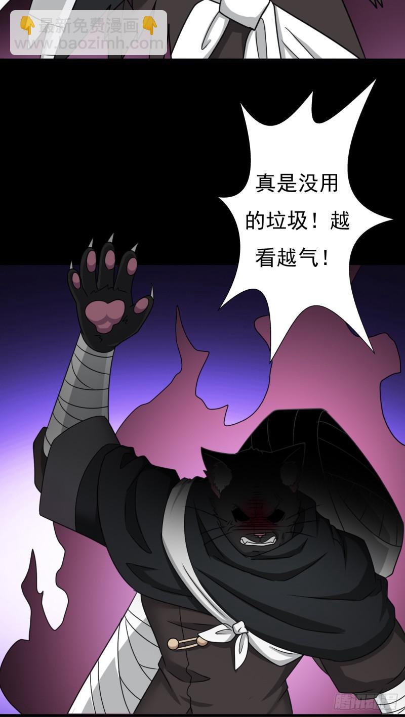 绝境逢生(1/2)-第121话