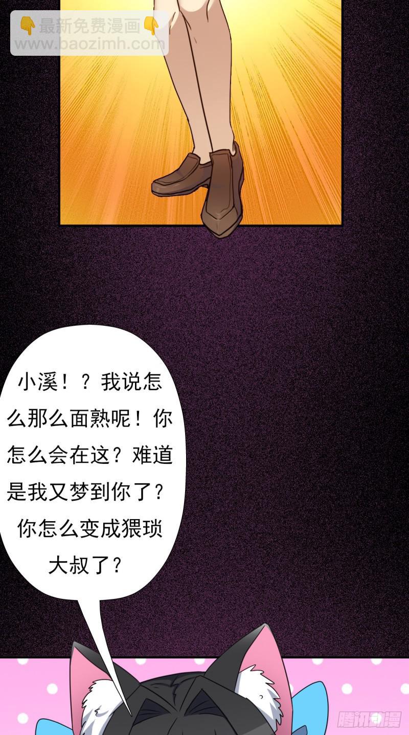 绝境逢生(1/2)-第121话