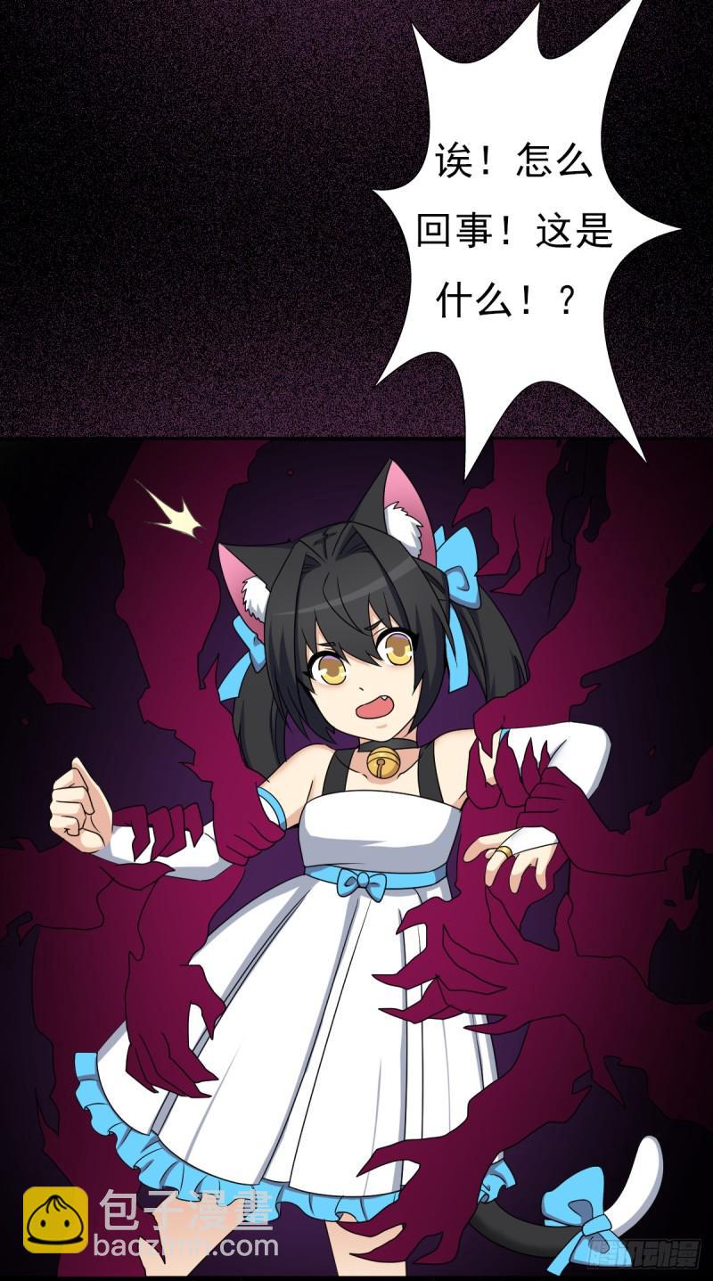 绝境逢生(1/2)-第121话