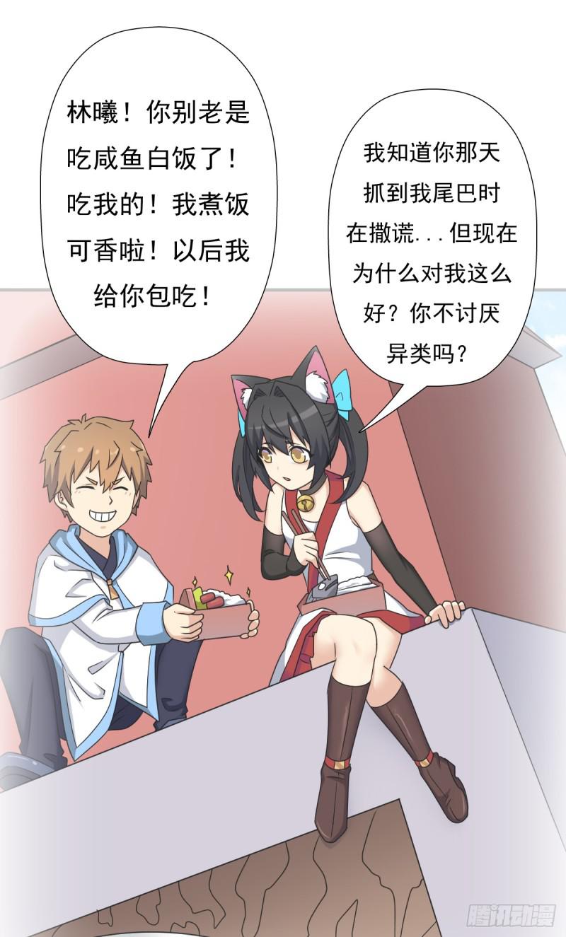 绝境逢生(1/2)-第121话