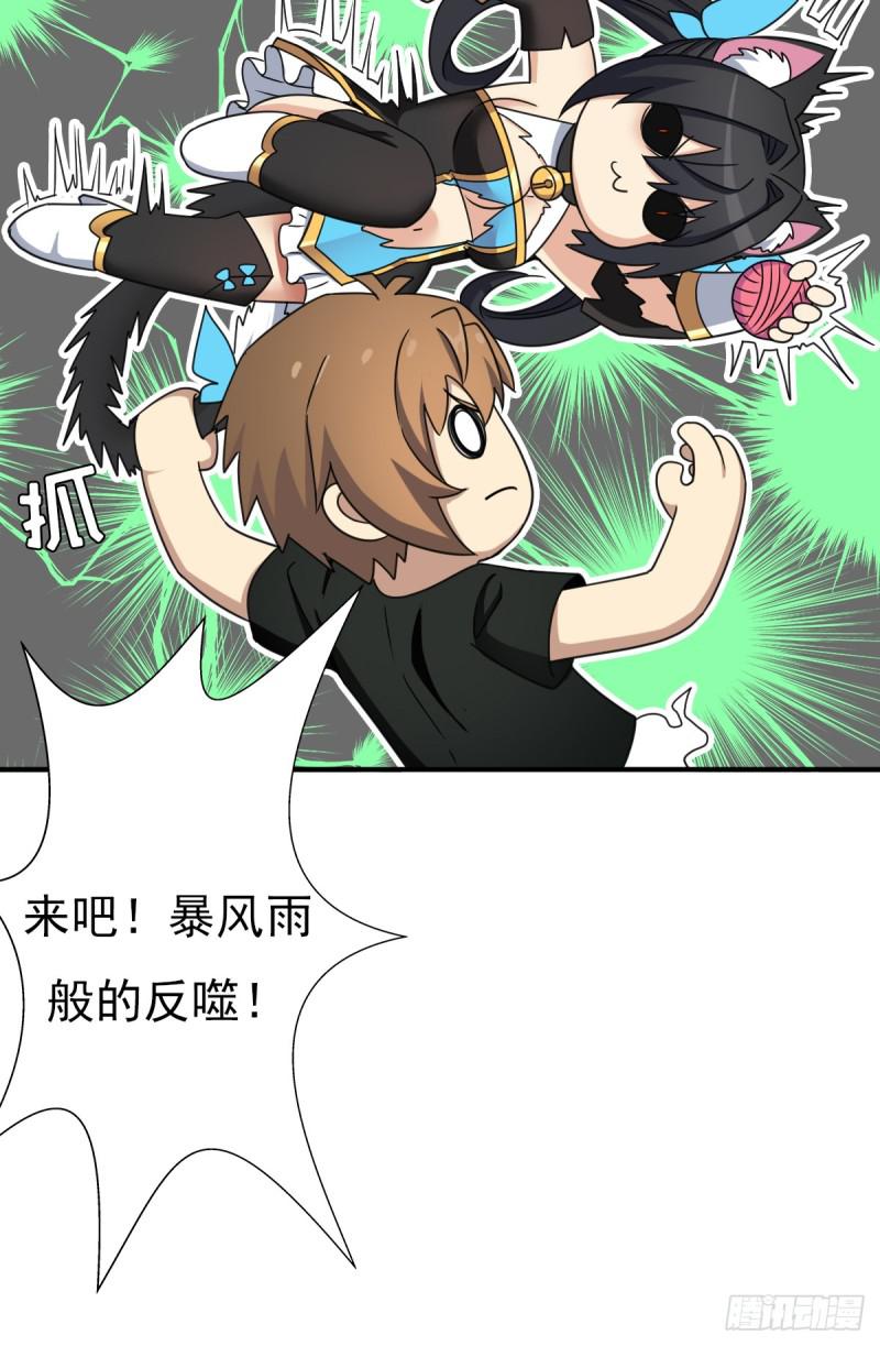 绝境逢生(1/2)-第121话