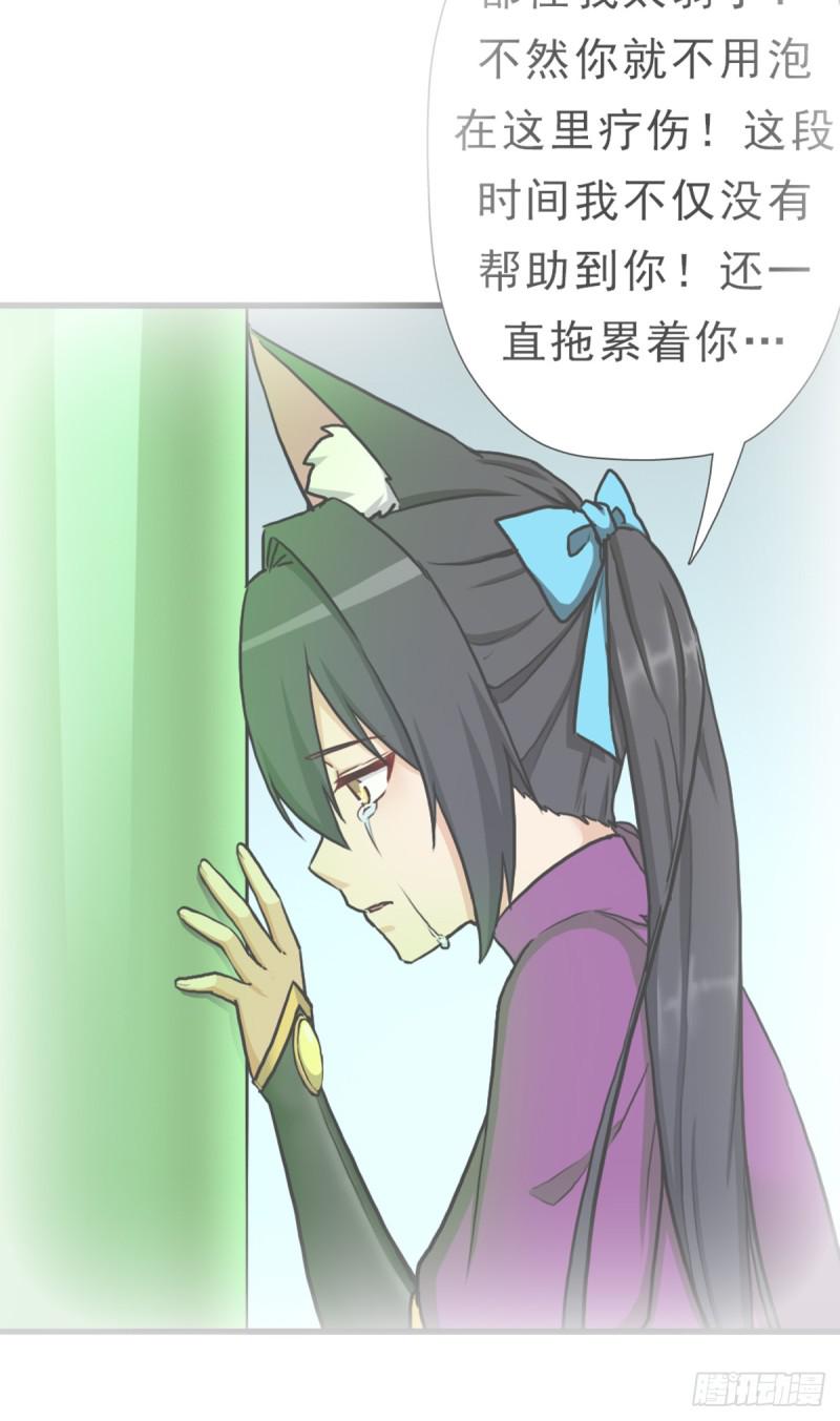 绝境逢生(1/2)-第121话