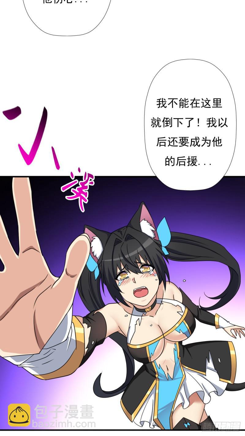 绝境逢生(1/2)-第121话