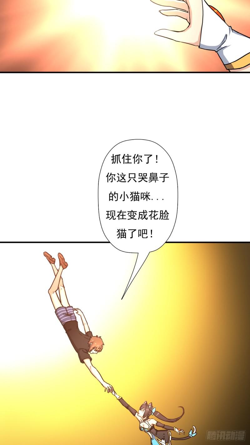 绝境逢生(1/2)-第121话