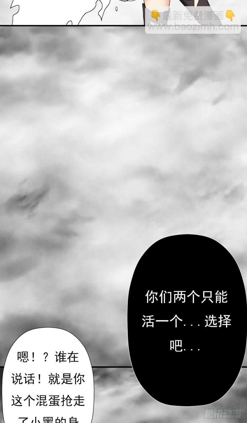 绝境逢生(1/2)-第121话