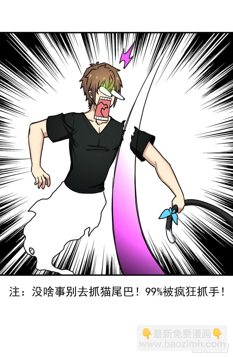 绝境逢生(1/2)-第121话