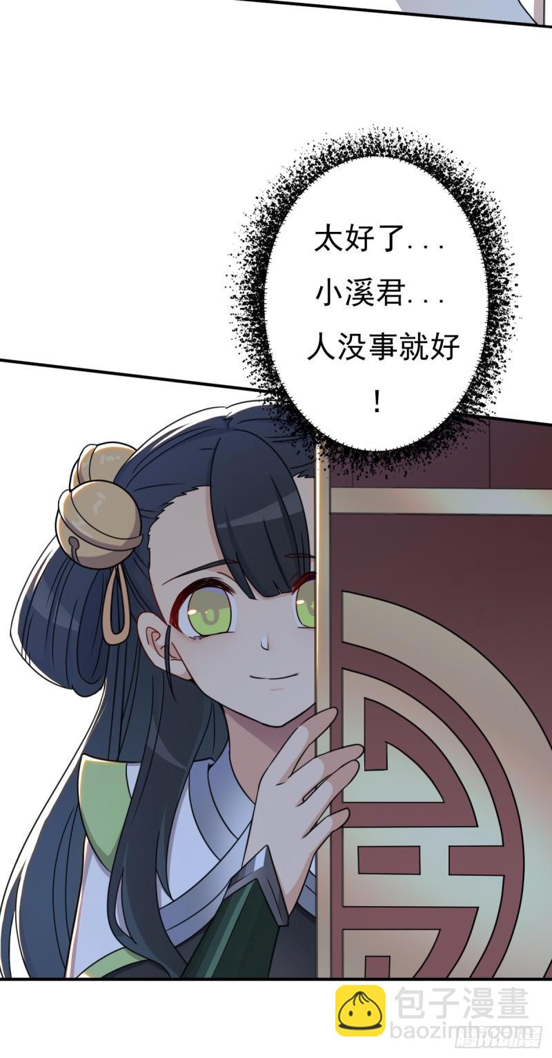 奴隶契约(1/2)-第123话