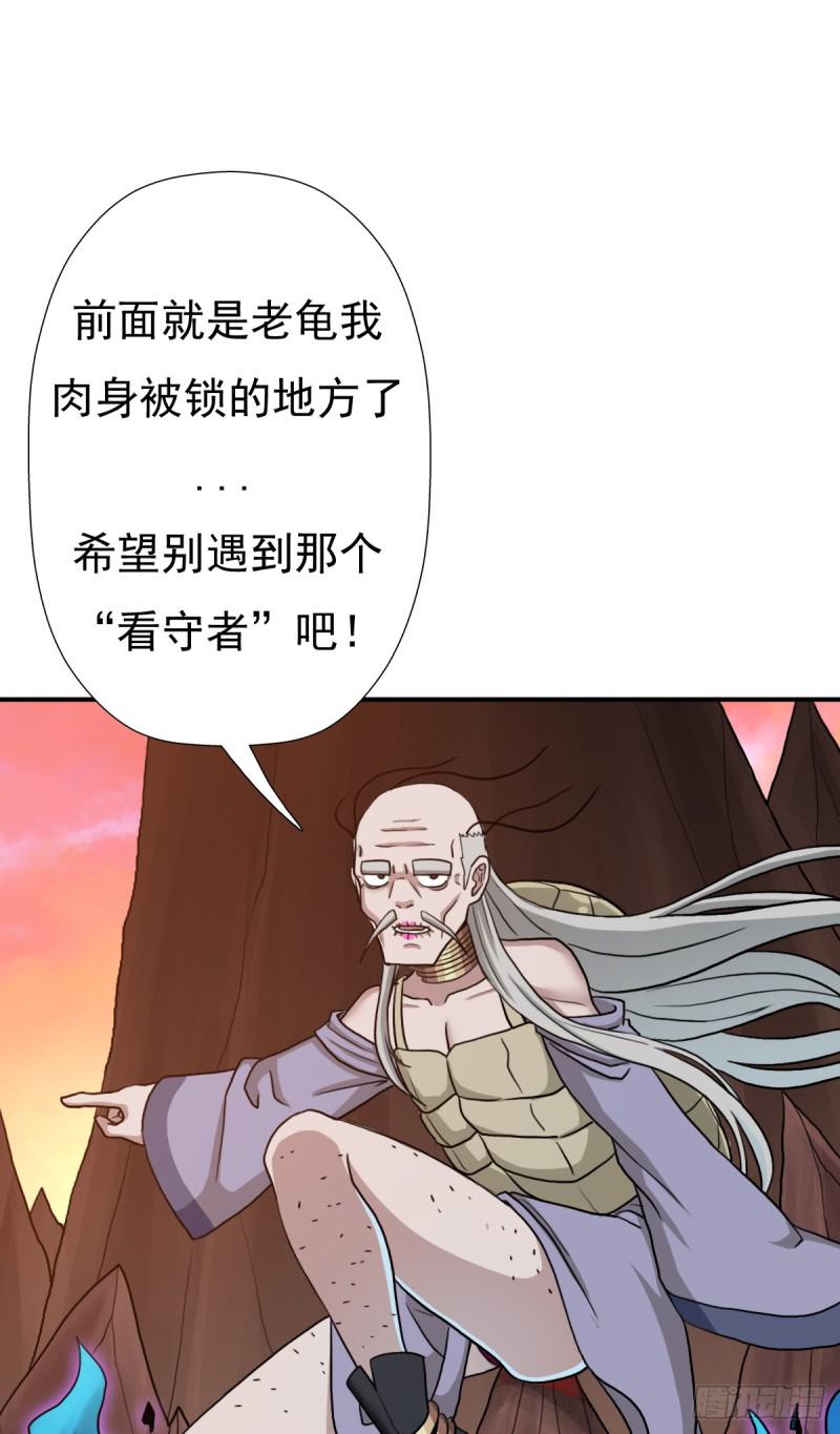 魅狐君怡(1/2)-第125话