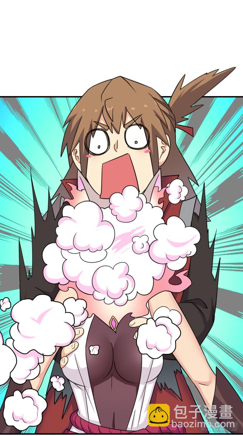 魅狐君怡(1/2)-第125话