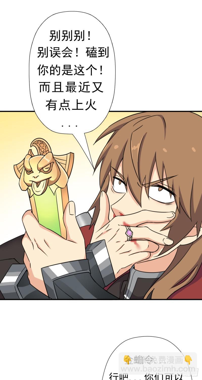 魅狐君怡(1/2)-第125话