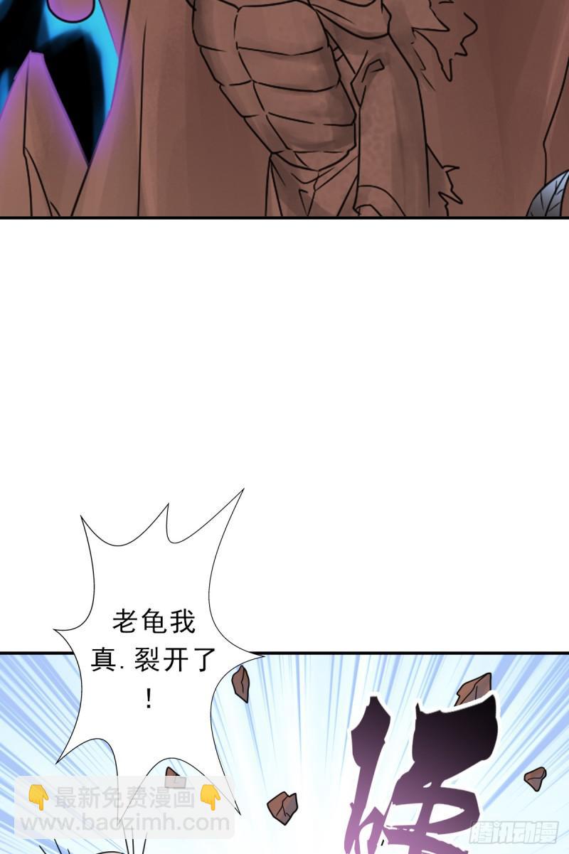 魅狐君怡(1/2)-第125话