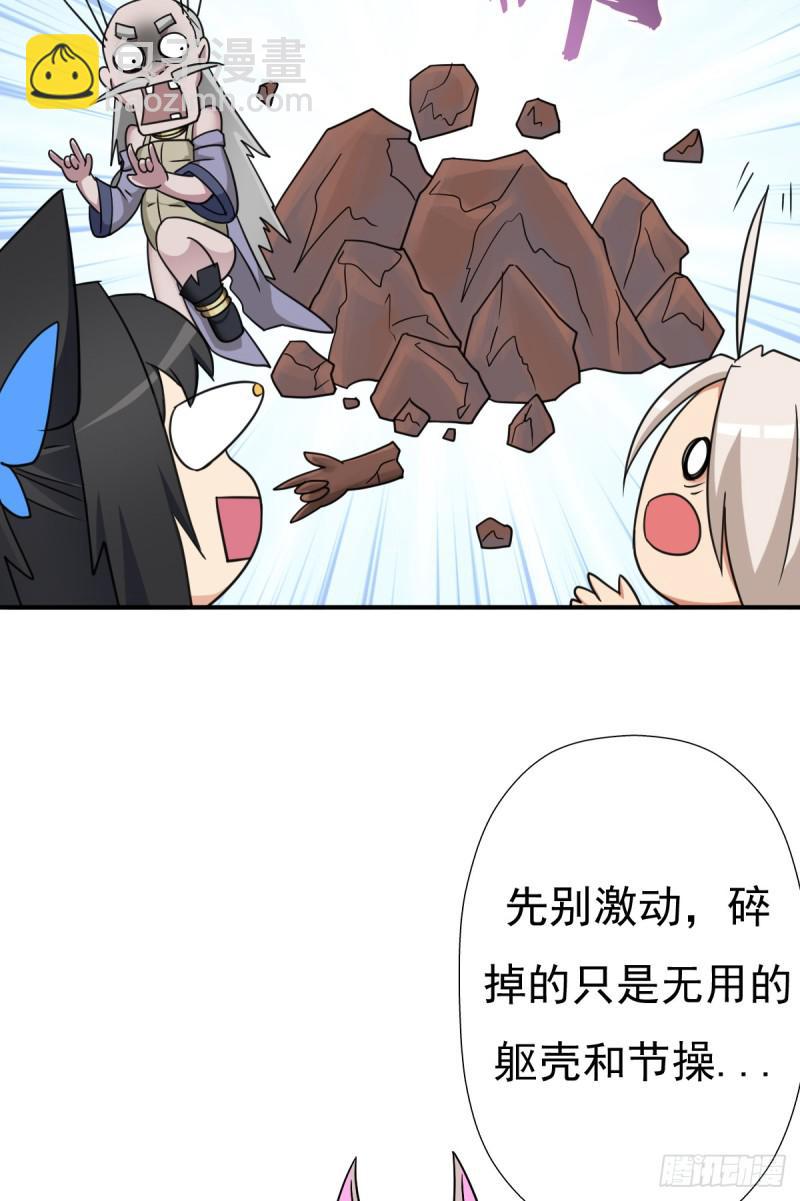 魅狐君怡(1/2)-第125话