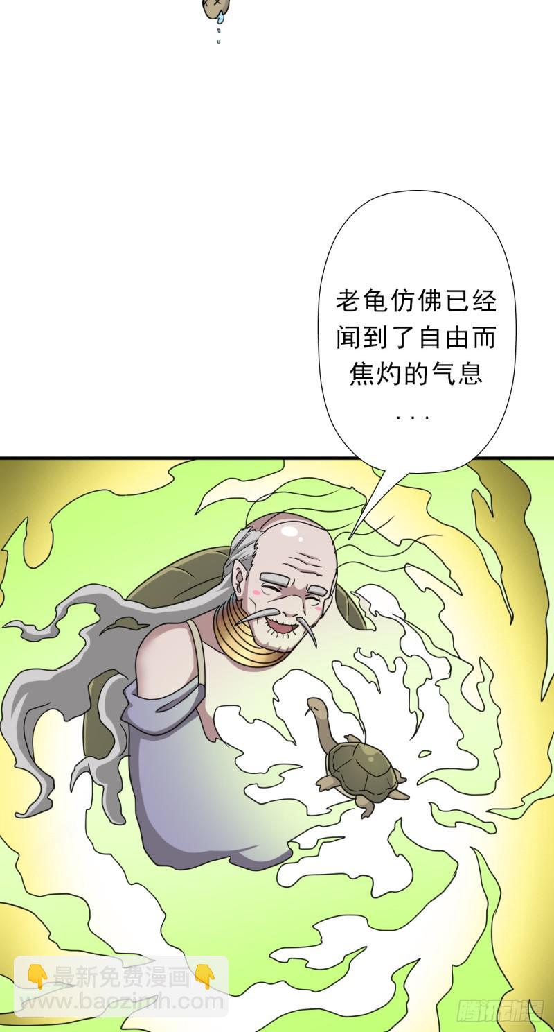 魅狐君怡(1/2)-第125话